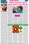 page 2 (1)