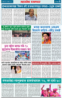 page 3 (1)