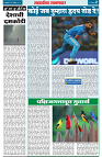 page 2 (8)