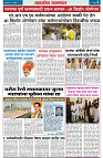 page 3 (8)