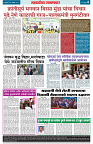 page 4 (7)