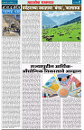 page 2-1
