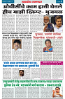 page 3-1