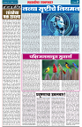 page 2 (7)