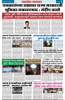 page 3 (7)