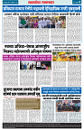 page 4 (8)