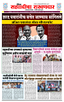 PAGE 1 (10)