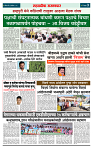 page 3 (11)