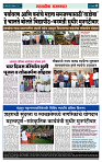 page 4 (12)