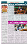 page 2 (15)