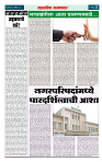 page 2 (16)