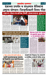 page 3 (16)