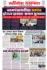 page 1 (18)
