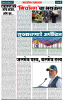 page 2 (18)