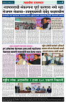 page 4 (19)
