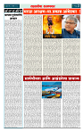 page 2 (21)
