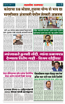 page 3 (21)
