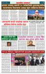 page 3 (22)