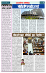 page 2 (26)