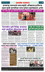 page 4 (26)