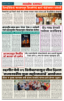 sahyandri 28 Dec 20233 copy