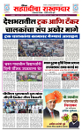 sahyandri 03 Jan 20231 copy