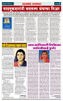 sahyandri 03 Jan 20232 copy