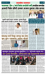 sahyandri 03 Jan 20233 copy