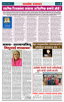 sahyandri 04 Jan 20232 copy