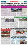 sahyandri 04 Jan 20233 copy