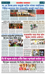 sahyandri 05 Jan 20233 copy