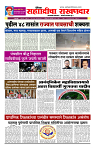 sahyandri 06 Jan 20231 copy