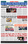 sahyandri 08 Jan 20244 copy
