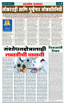 sahyandri 08 Jan 20242 copy