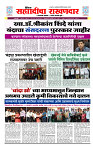 sahyandri 09 Jan 20241 copy