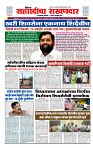 sahyandri 11 Jan 20241 copy