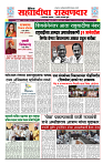 sahyandri 12 Jan 20241 copy