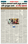 sahyandri 18 Jan 20233 copy
