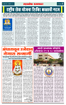 sahyandri 18 Jan 20232 copy