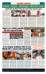 sahyandri 23 Jan 20234 copy