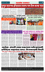 sahyandri 24 Jan 20234 copy