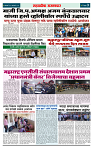 sahyandri 29 Jan 20233 copy