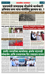 sahyandri 31 Jan 20232 copy