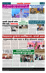 sahyandri 2 feb 20234 copy
