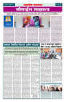 sahyandri 2 feb 20232 copy