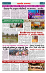 sahyandri 2 feb 20233 copy