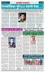 sahyandri  08 feb 20232 copy