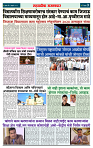 sahyandri  08 feb 20233 copy