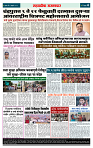 sahyandri  08 feb 20234 copy