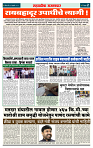 sahyandri 11 feb 20232 copy